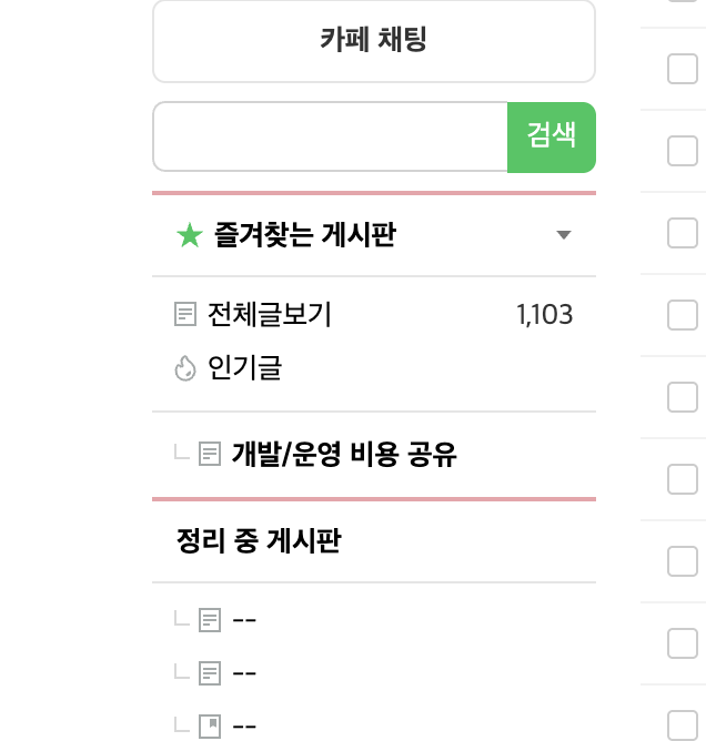 스크린샷 2025-06-28 오후 11.36.49.png