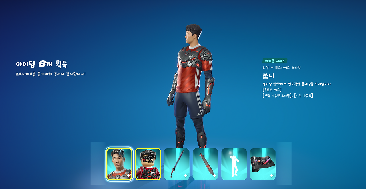 스크린샷 2025-07-25 210654.png