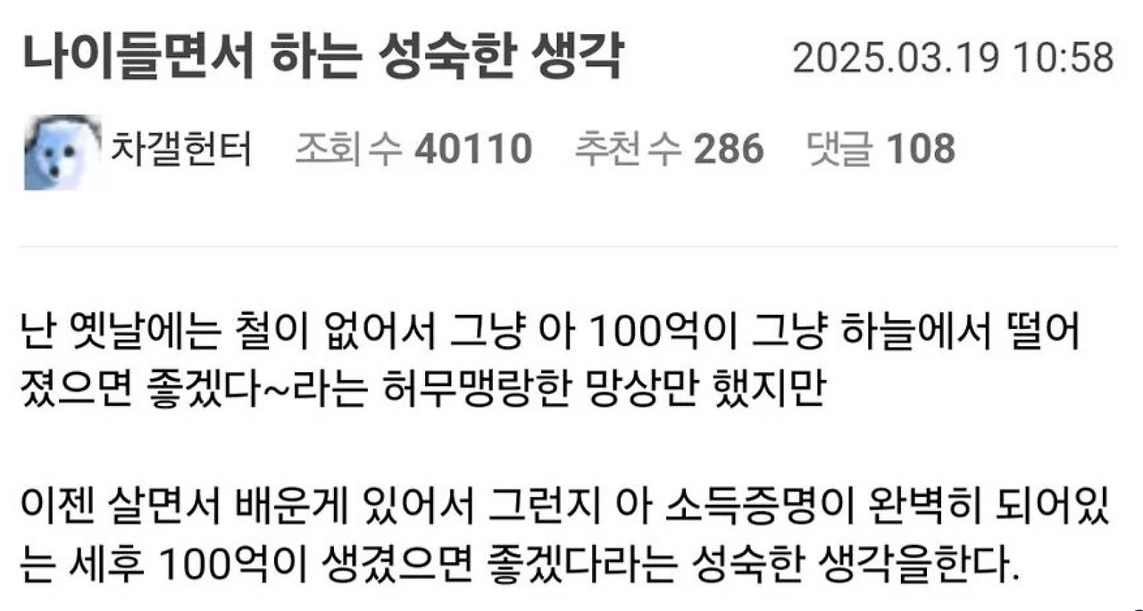 스크린샷 2025-03-28 오전 8.56.57.png