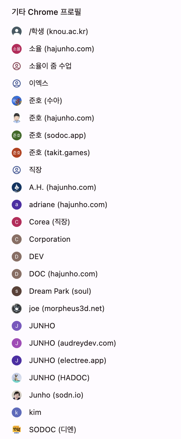 스크린샷 2025-09-10 오후 7.13.07.png