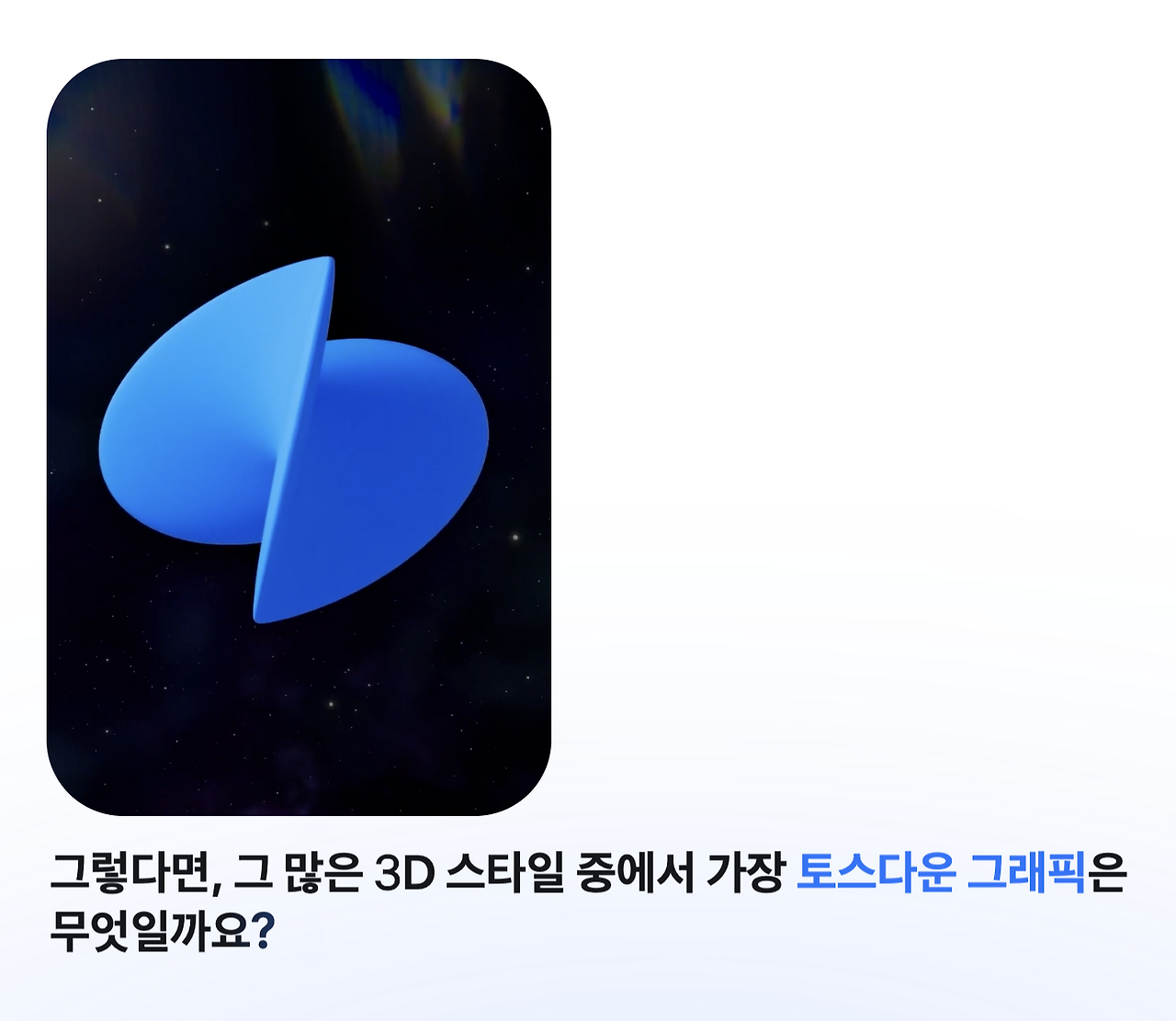 스크린샷 2025-12-14 오후 2.31.19.png