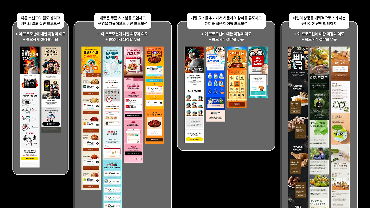 이전 노폴 세미나에서 예시로 들은 이벤트 페이지 카테고리화