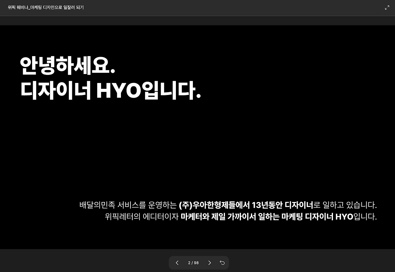 스크린샷 2024-10-01 오후 9.00.03.png