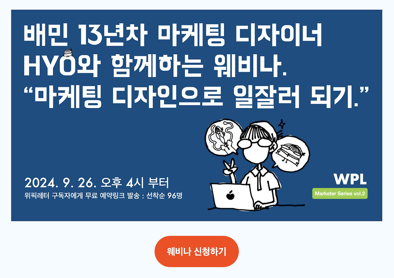 스크린샷 2024-09-05 오전 9.46.36.png