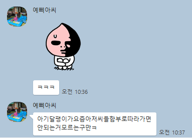 KakaoTalk_20201112_104055129.png