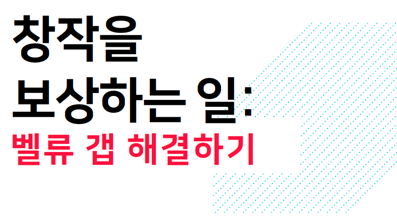 스크린샷 2017-07-02 오후 3.51.08.png