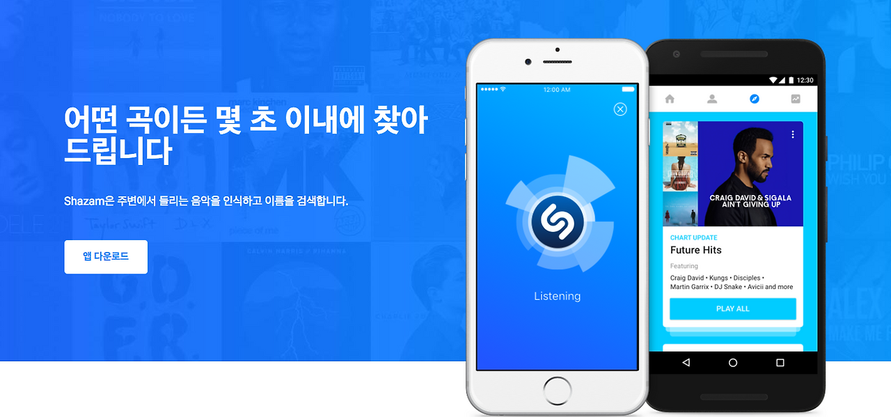 스크린샷 2017-04-20 오전 12.12.51.png