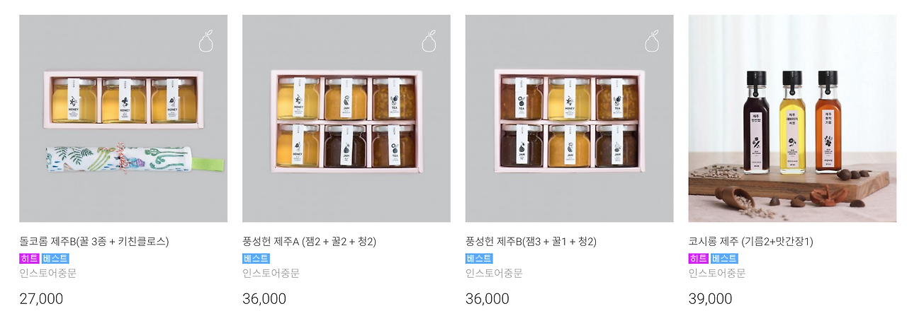 스크린샷 2018-11-14 오후 12.14.28.png