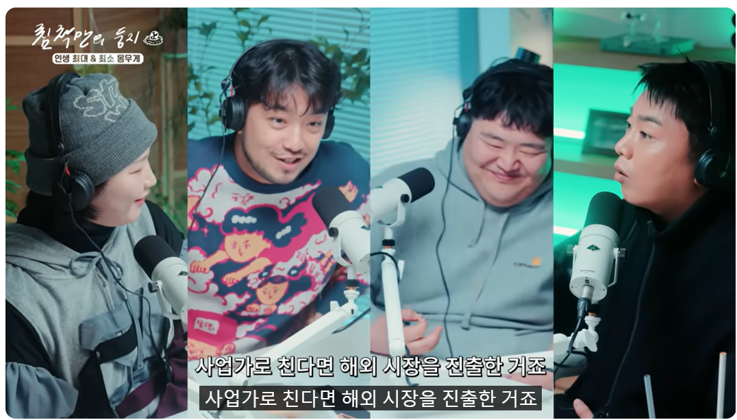 스크린샷 2025-02-27 155722.png