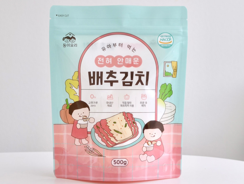키즈 김치 .png