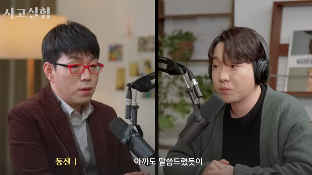 스크린샷 2025-02-28 140205.png