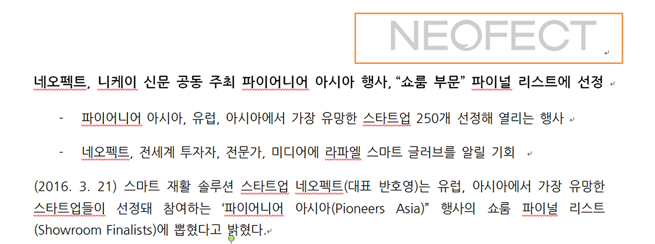 보도자료 윗단 로고.png