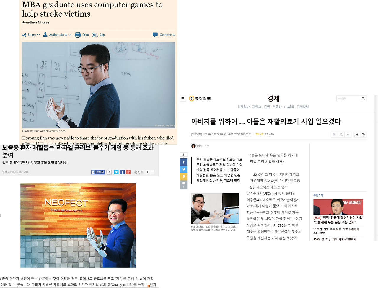 반호영 대표님 인터뷰.png