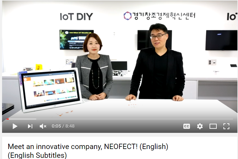 NEOFECT 경기창조혁신센터.png