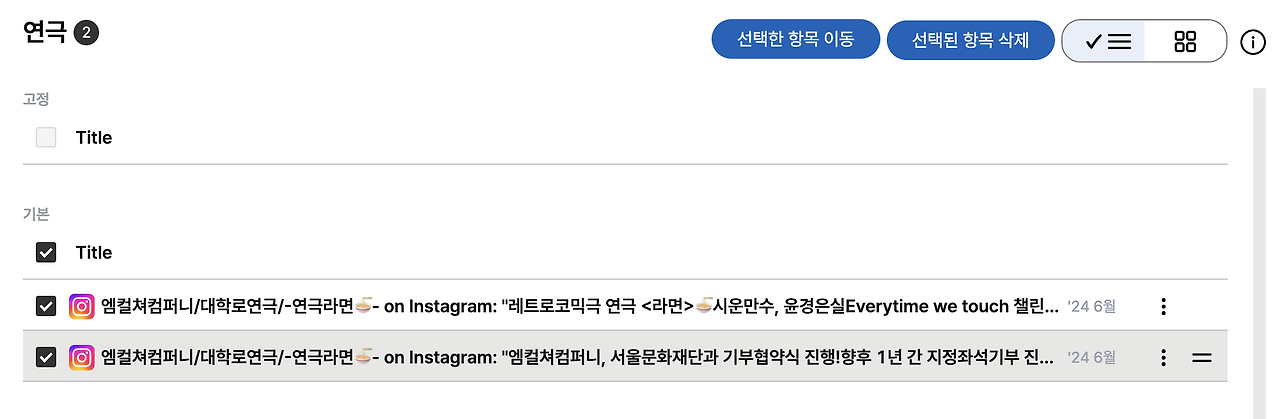 Screenshot 2024-06-16 at 12.52.49 PM.png