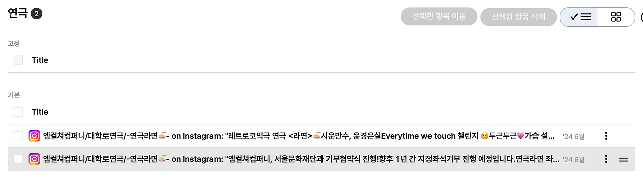 Screenshot 2024-06-16 at 12.50.26 PM.png