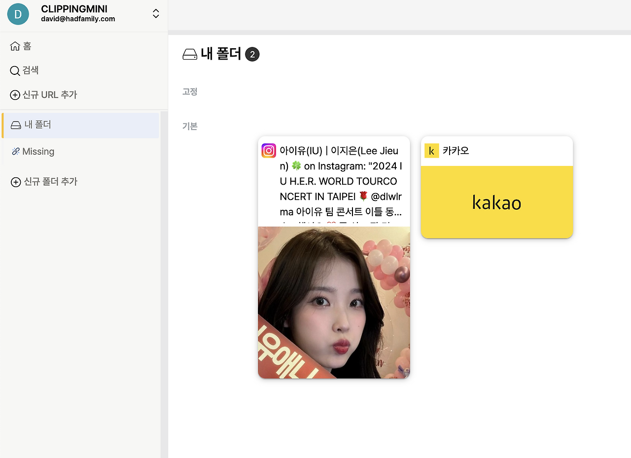 Screenshot 2024-06-16 at 11.03.18 AM.png