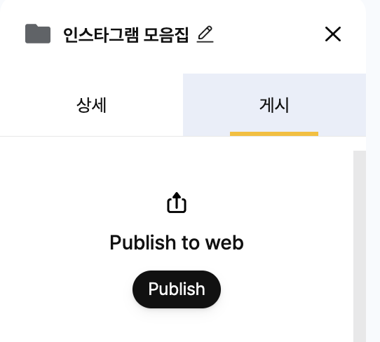 Screenshot 2024-06-16 at 12.23.18 PM.png