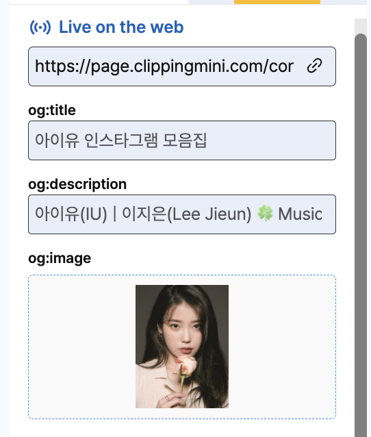 Screenshot 2024-06-16 at 12.27.48 PM.png