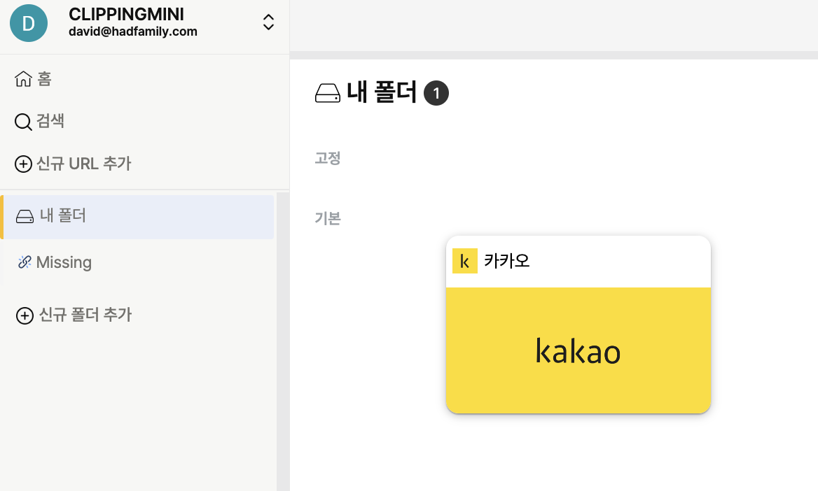 Screenshot 2024-06-16 at 10.40.12 AM.png