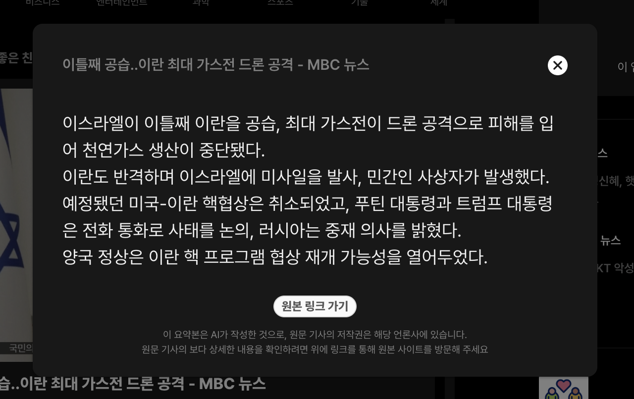 Screenshot 2025-06-15 at 4.18.19 PM.png