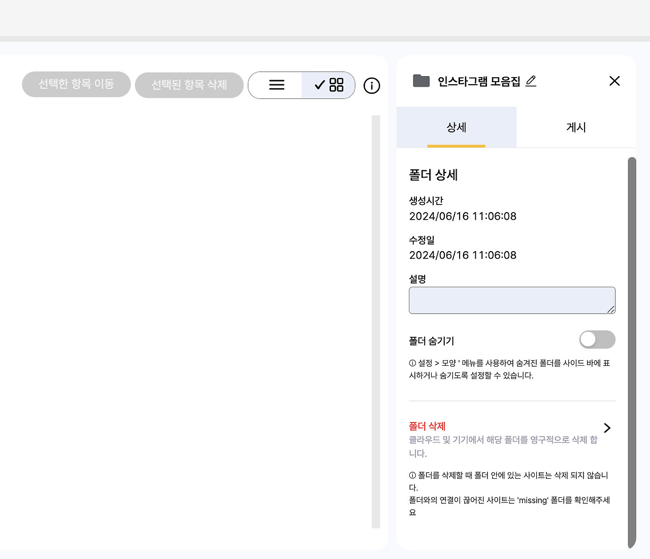 Screenshot 2024-06-16 at 12.15.39 PM.png