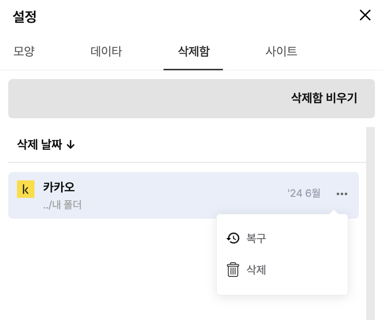 Screenshot 2024-06-16 at 12.06.08 PM.png