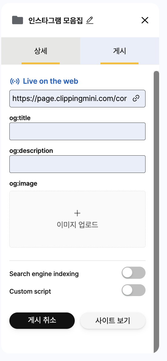 Screenshot 2024-06-16 at 12.24.10 PM.png