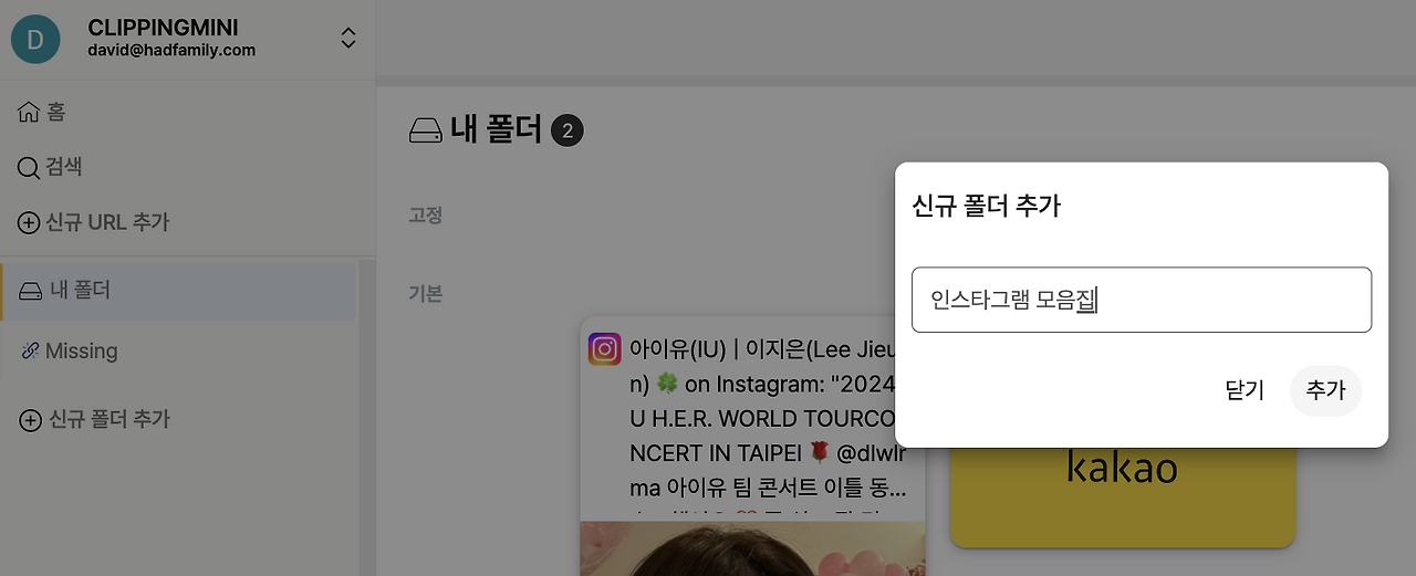 Screenshot 2024-06-16 at 11.05.46 AM.png