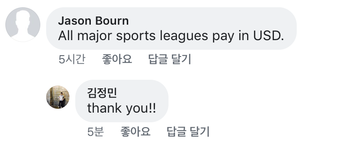 오승환 연봉 캐나다 달러 2.png