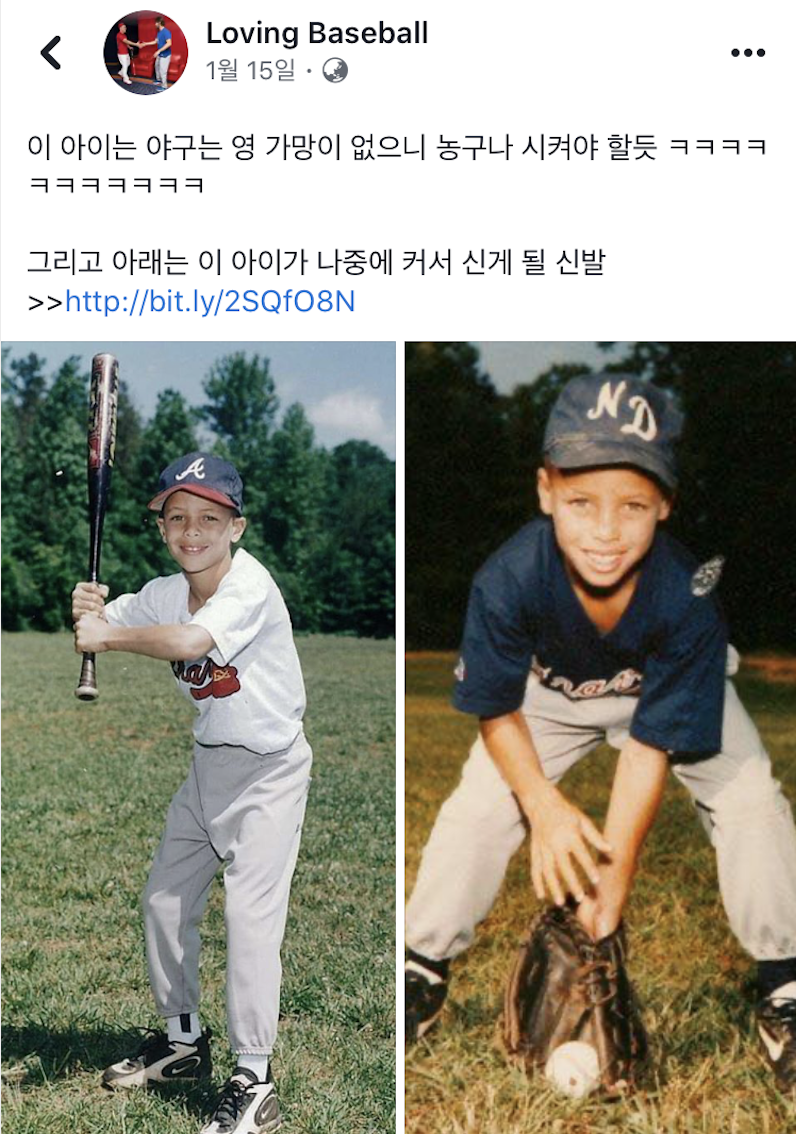 스테판 커리 야구 .png