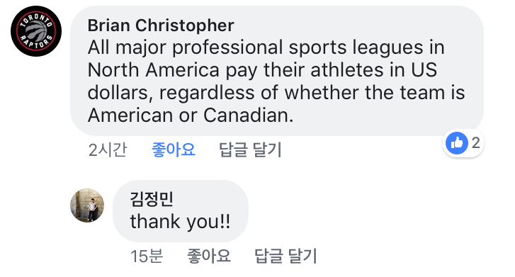 오승환 연봉 캐나다 달러 3.png