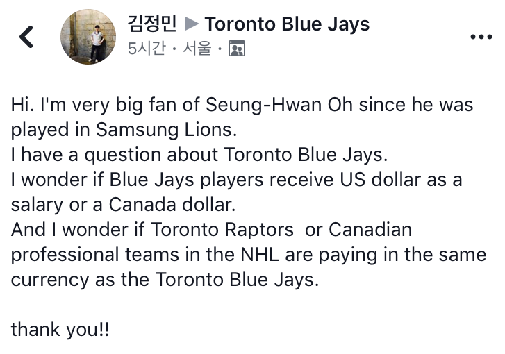 오승환 연봉 캐나다 달러 1.png