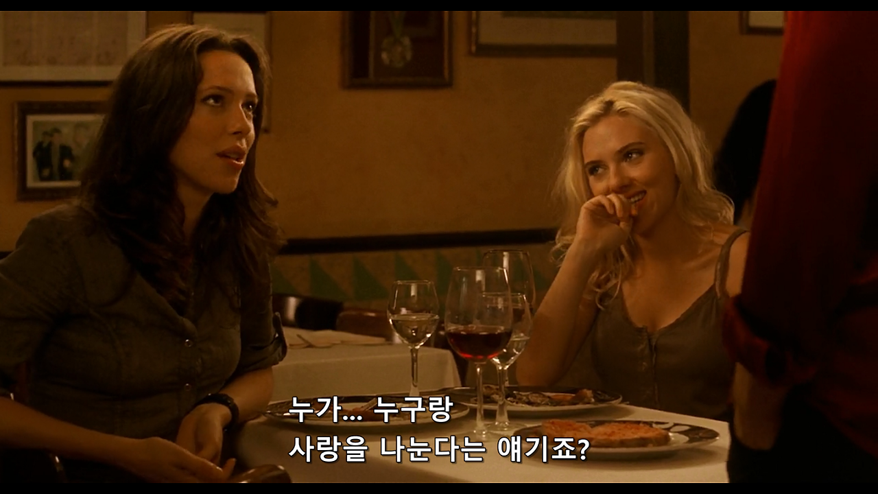 내 남자의 아내도 좋아 (레베카 홀, 하비에르 바르뎀, 스칼렛 요한슨).png