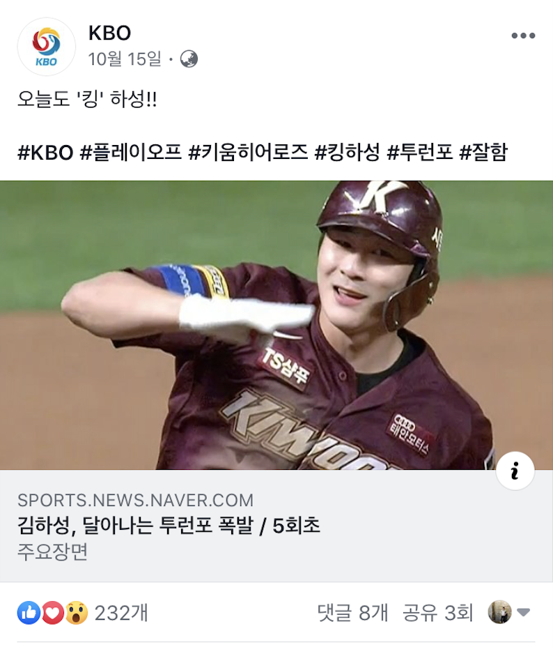 스크린샷 2019-11-13 오후 12.26.20.png