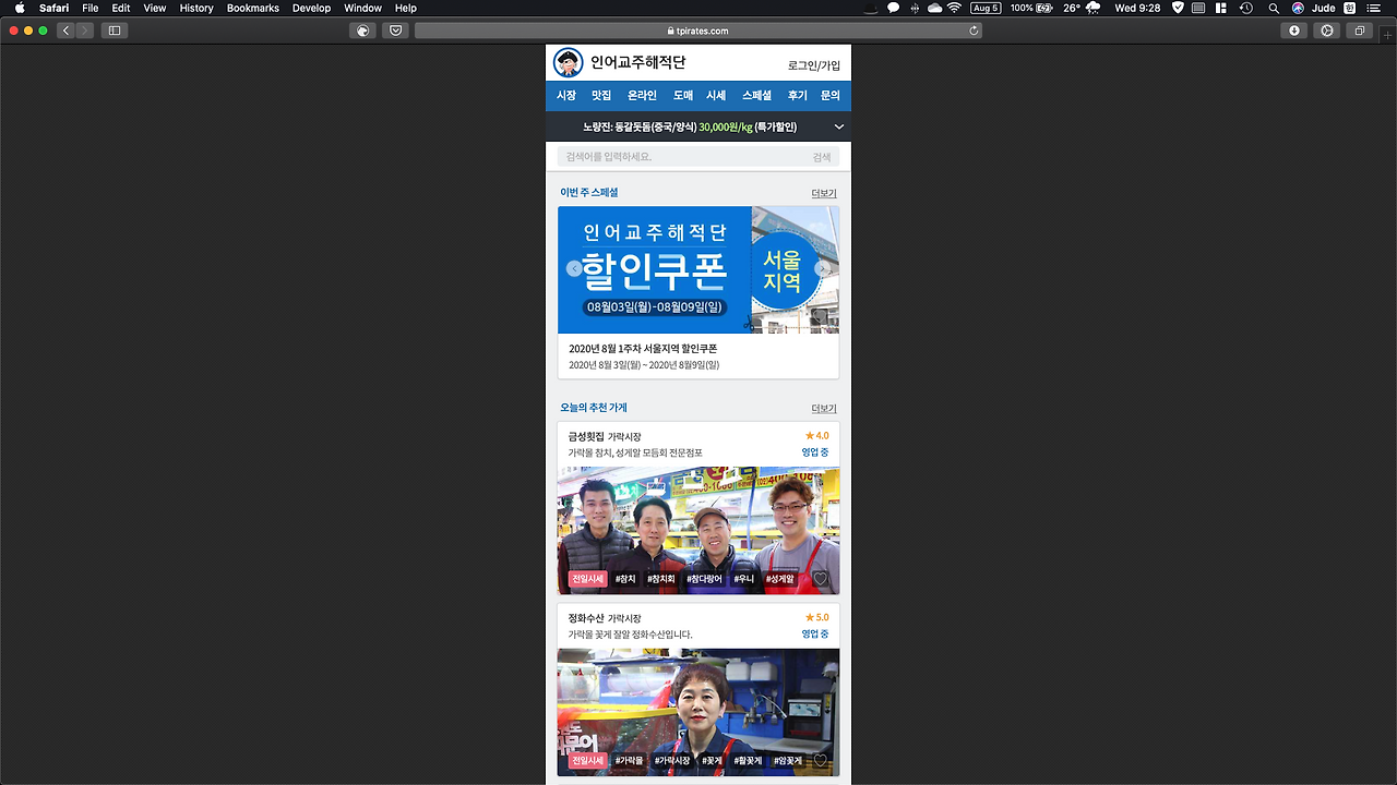 Screen Shot 2020-08-05 at 9.28.04 AM.png