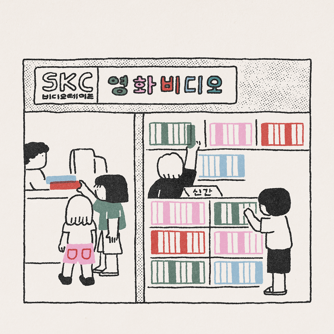 엄마땐12_1.png