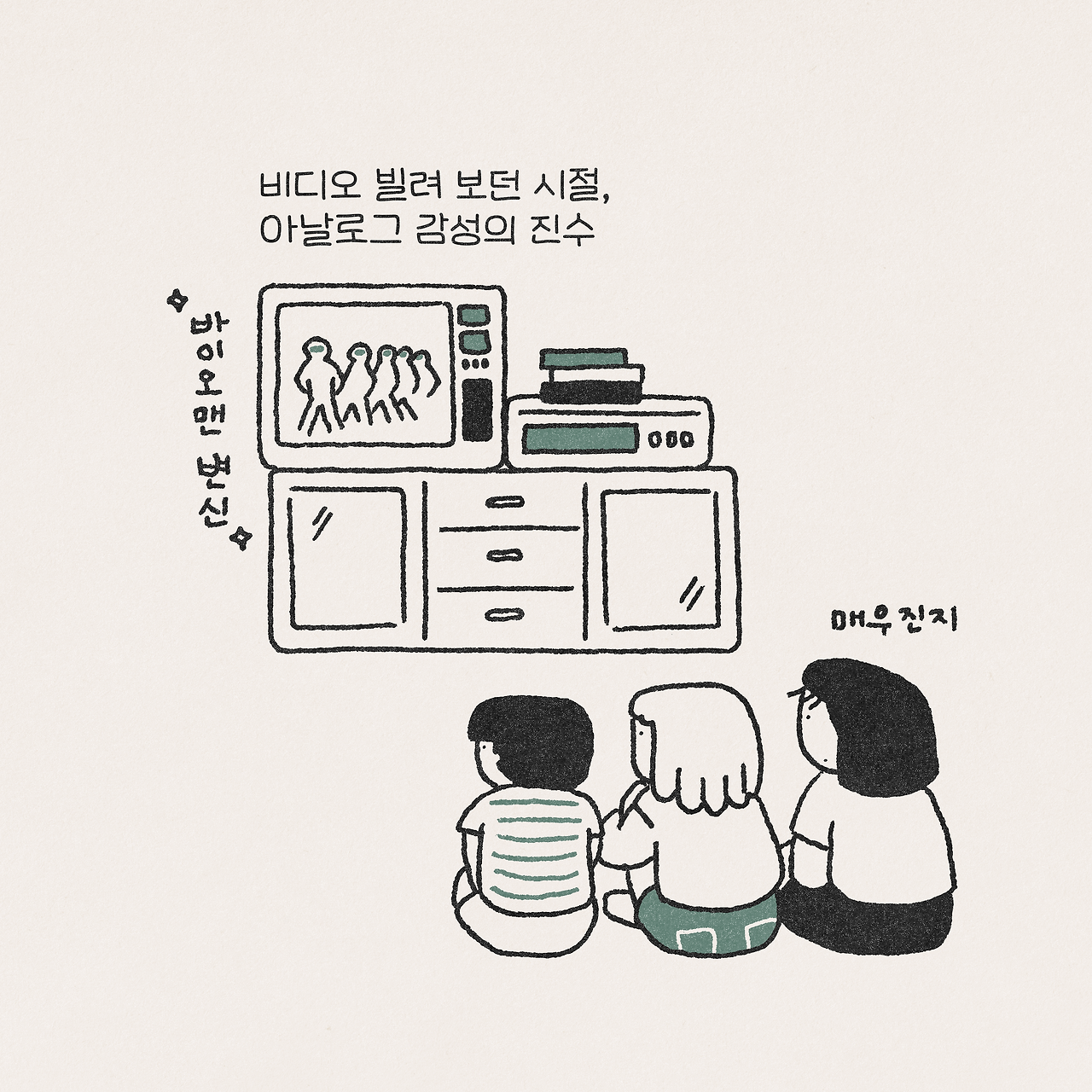 엄마땐12_2.png