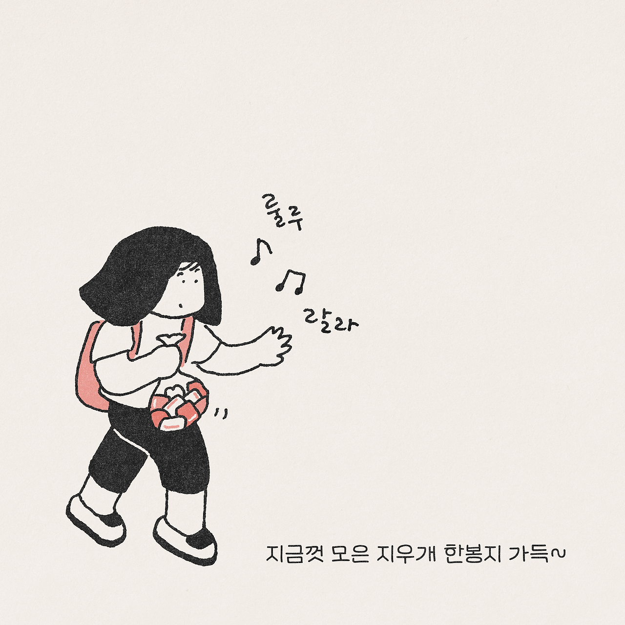 엄마땐10_2.png