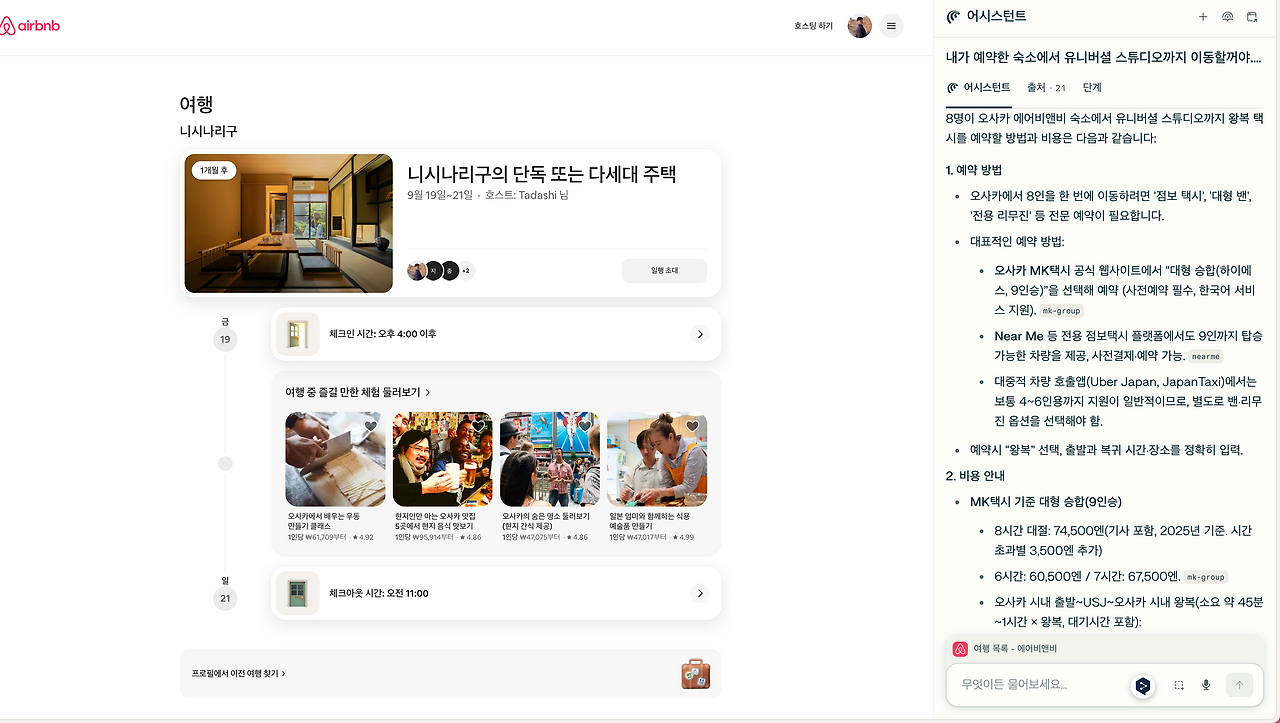 Comet 2025-08-15 16.03.23.png