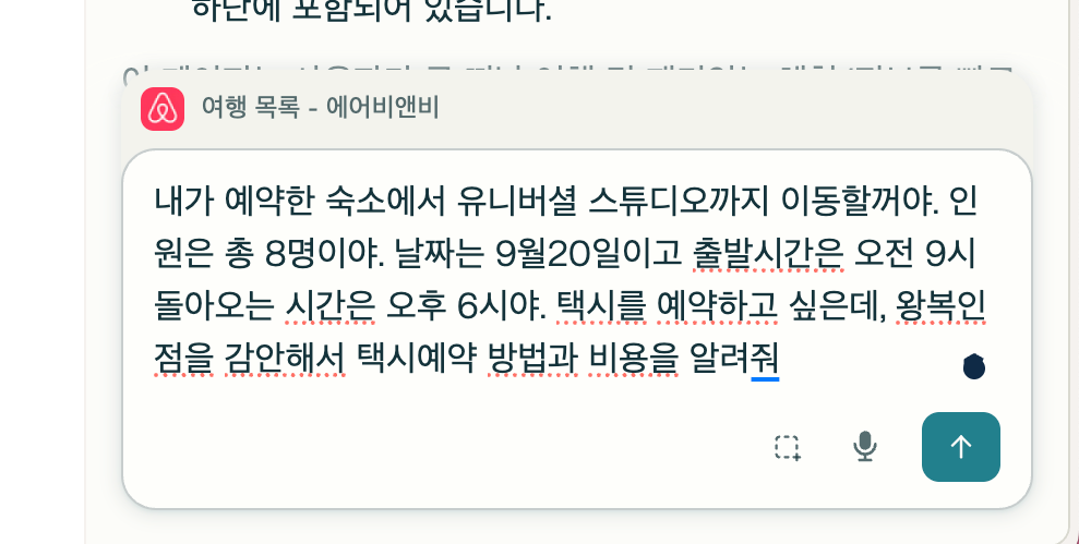 Comet 2025-08-15 15.50.17.png