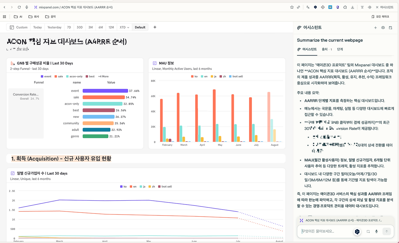 Comet 2025-08-15 15.47.42.png