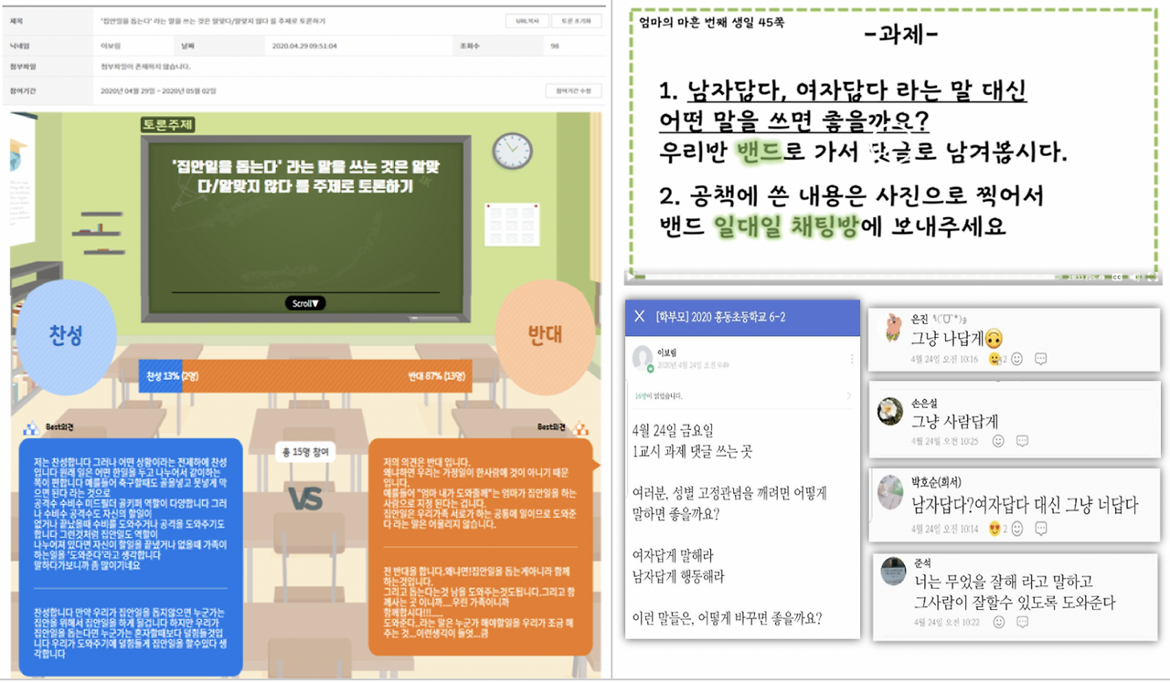 스크린샷 2020-08-19 오후 1.13.19.png