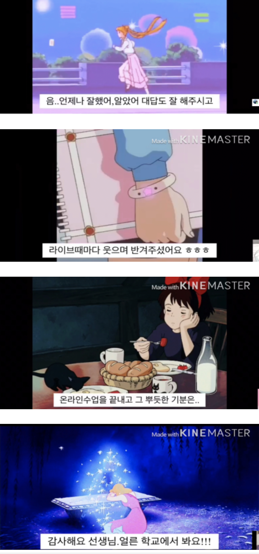 스크린샷 2020-08-19 오후 1.30.32.png