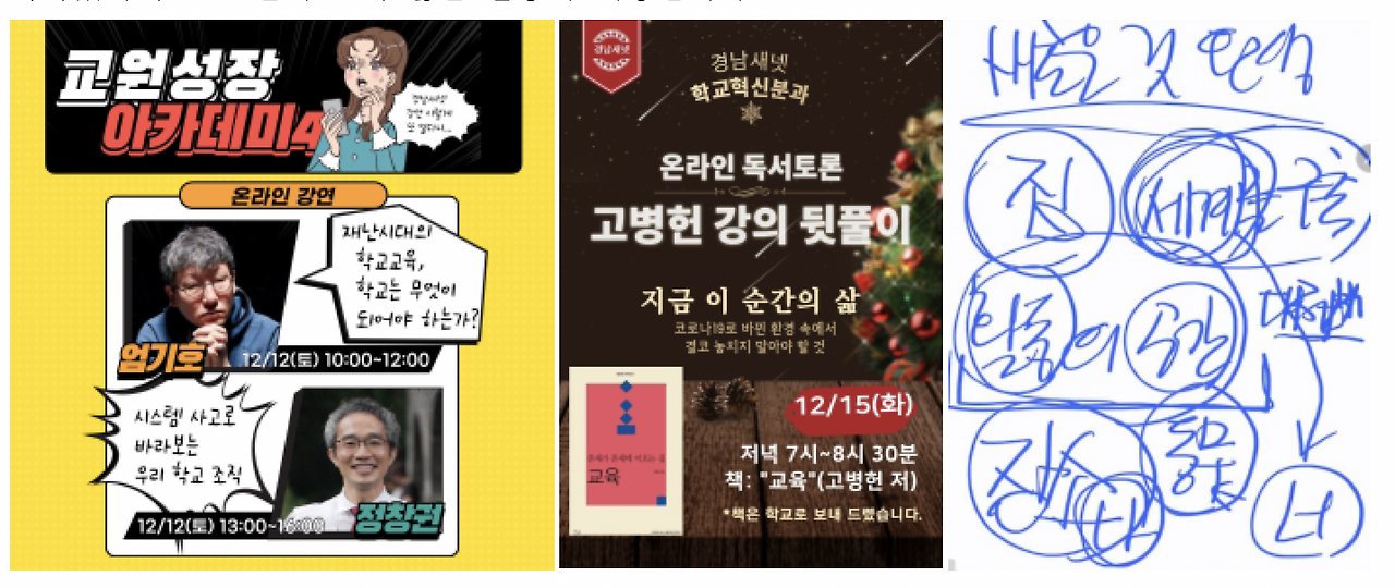 스크린샷 2021-01-18 오전 11.39.39.png