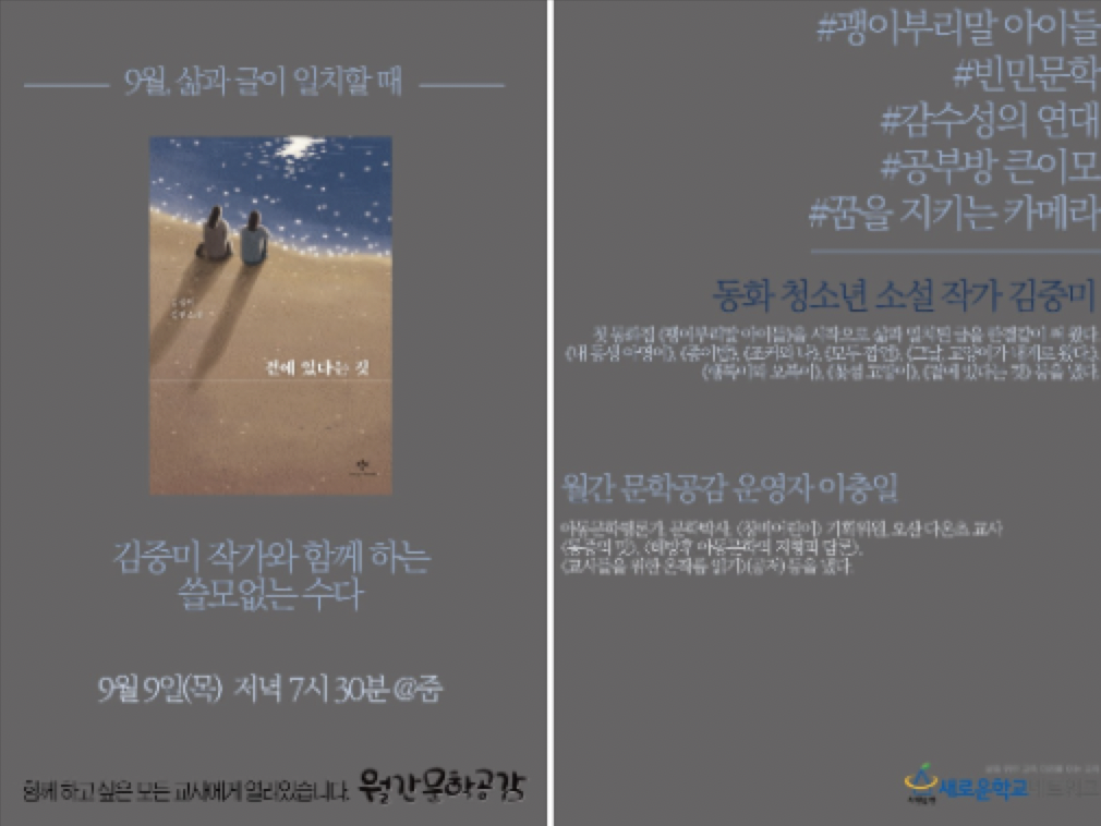 스크린샷 2021-10-28 오후 8.26.57.png