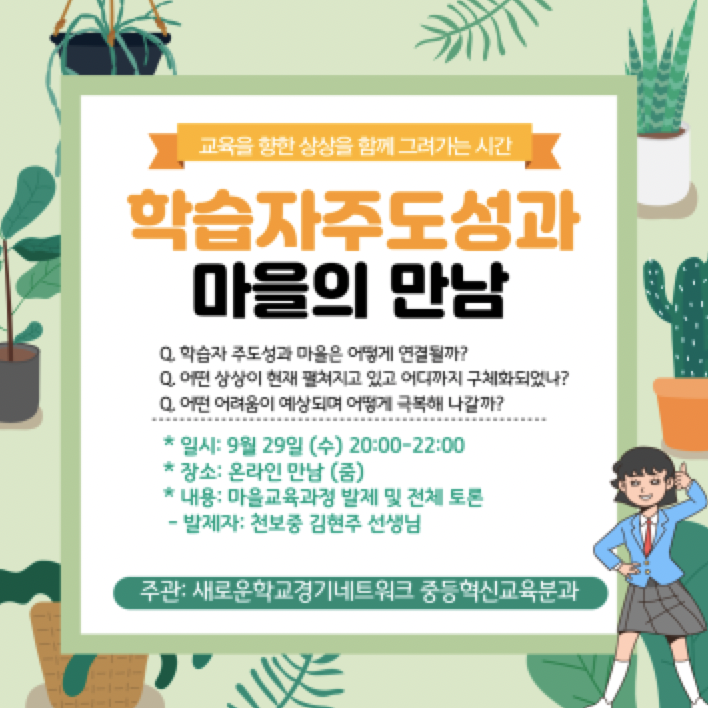 스크린샷 2021-10-28 오후 8.21.17.png