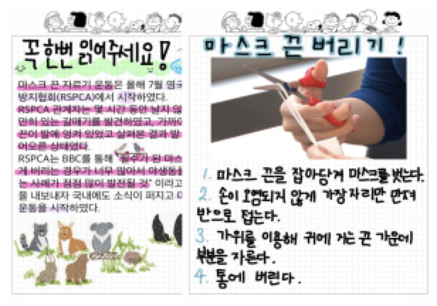 스크린샷 2021-01-18 오전 11.09.28.png