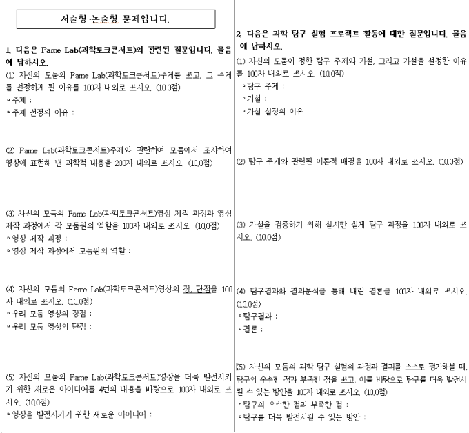 스크린샷 2018-12-30 오후 2.58.03.png