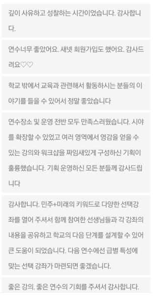 스크린샷 2020-02-03 오후 9.41.06.png